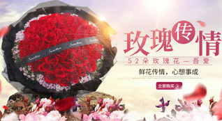 山东青岛平度市仁兆镇同戈庄村鲜花速递